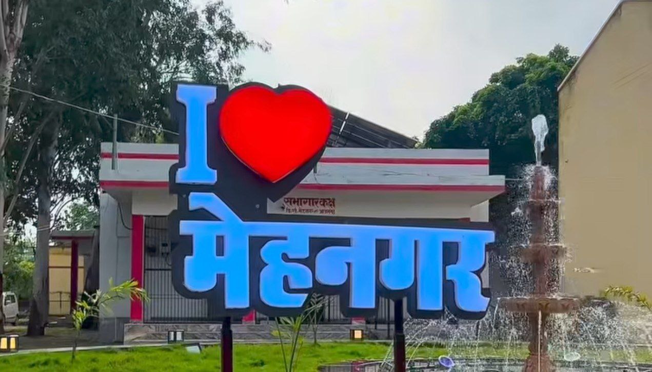 Mehnagar Town View